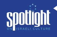 Spotlight on Israeli Culture